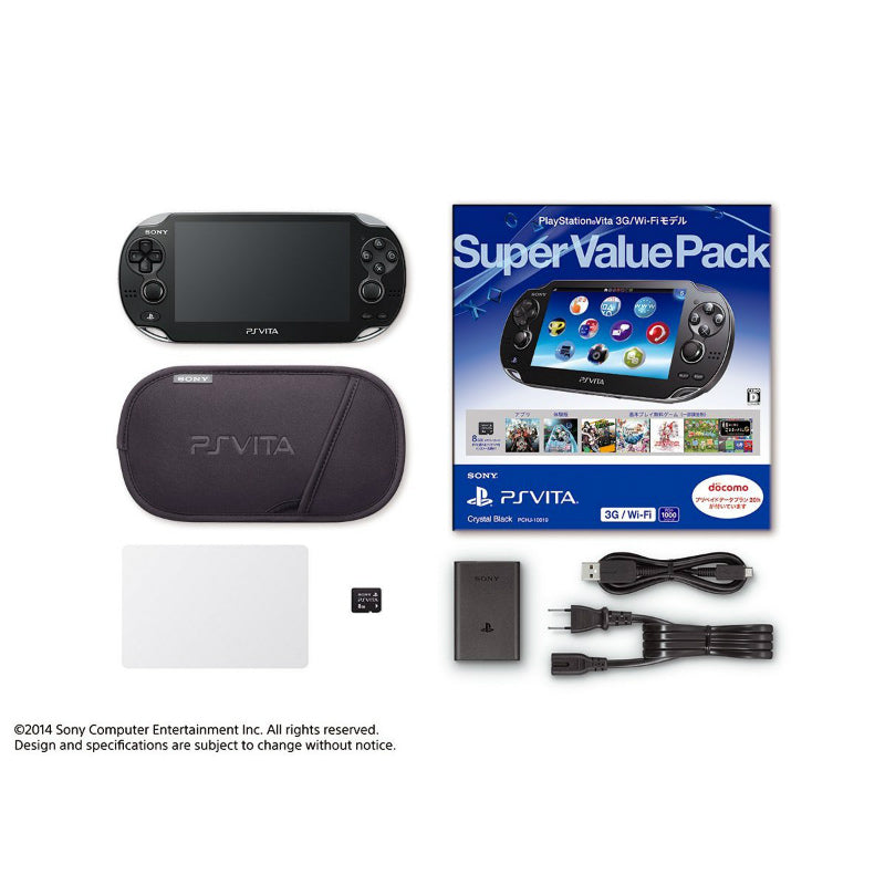 PSVita](本体)PlayStation Vita Super Value Pack 3G/Wi-Fi