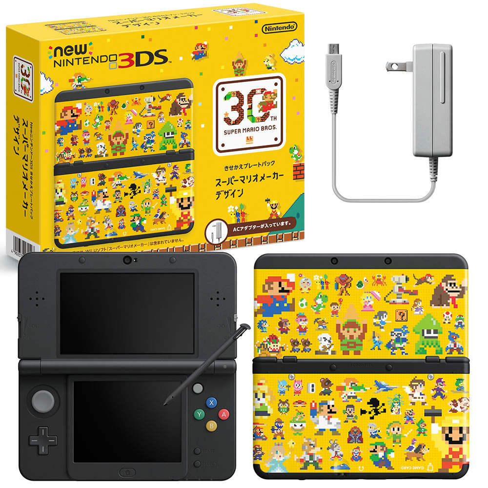 7,520円【美品】 New3DS 本体 きせかえプレート マリオ New