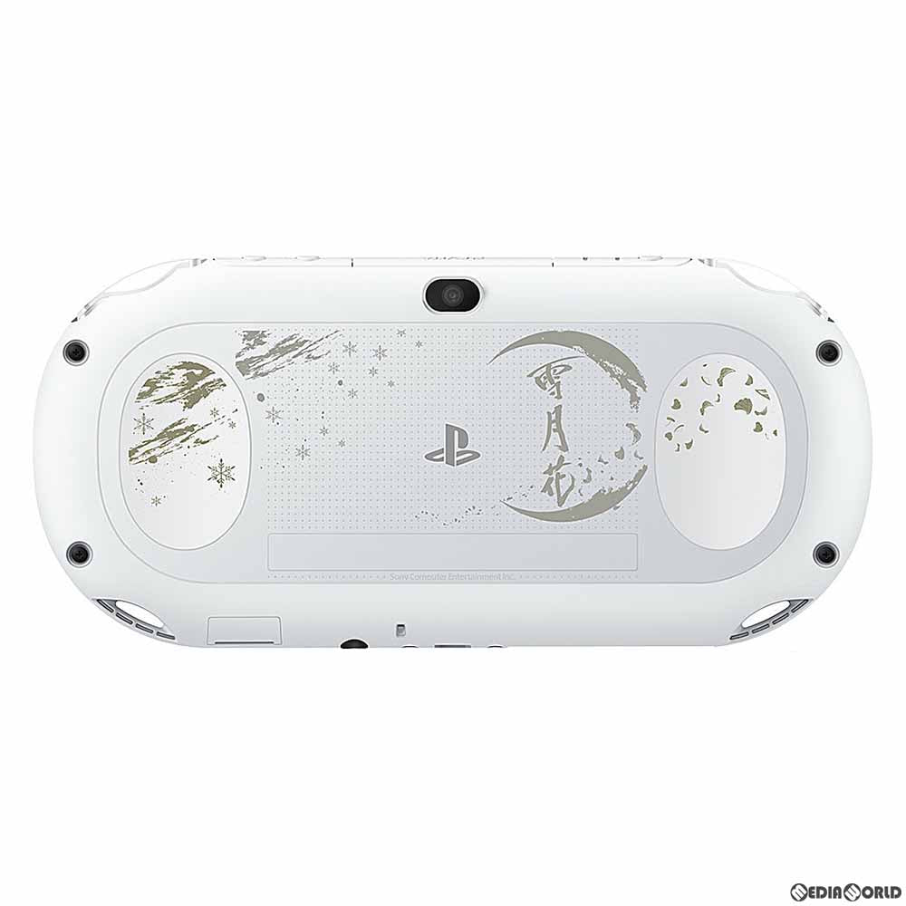 PlayStation®Vita サガスカーレットグレイススペシャルパック - 携帯用ゲーム本体