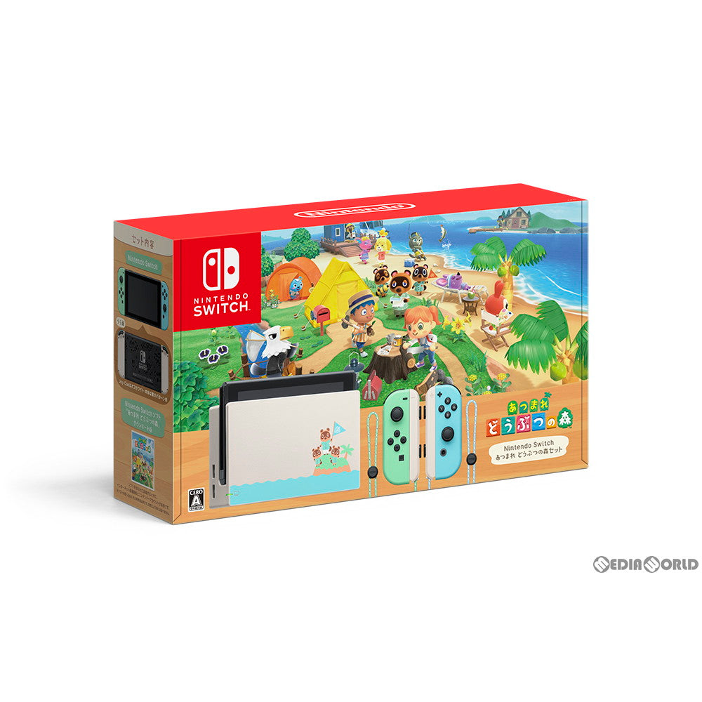 安い公式Nintendo Switch あつまれどうぶつの森　セット 家庭用ゲーム機本体
