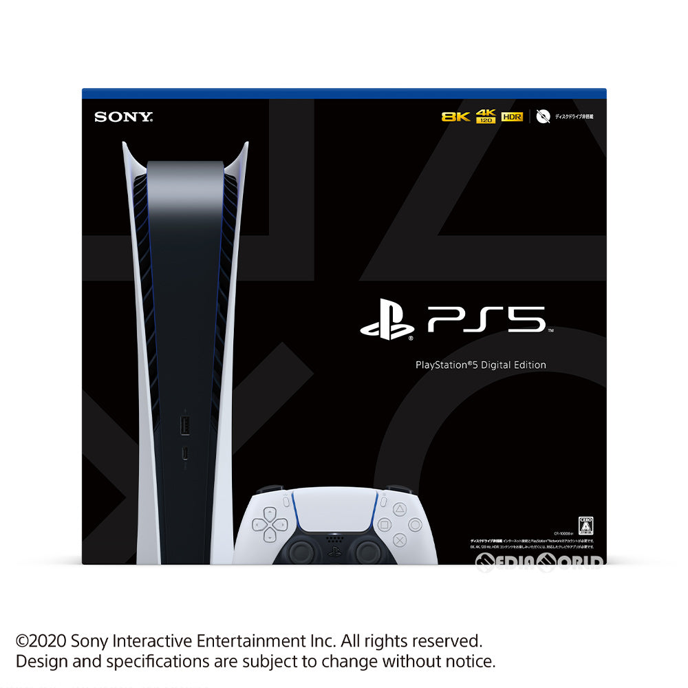 PS5](本体)プレイステーション5 PlayStation5 デジタル・エディション ...