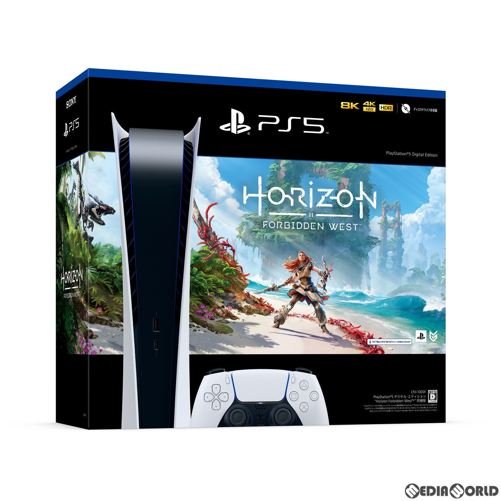 中古即納】[PS5](本体)プレイステーション5 PlayStation5 デジタル・エディション Horizon Forbidden  West(ホライゾン フォービドゥン ウエスト) 同梱版(CFIJ-10001)