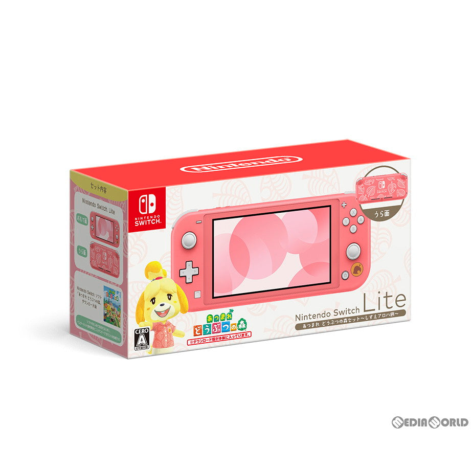 中古即納】[Switch](本体)Nintendo Switch Lite(ニンテンドースイッチライト) あつまれ どうぶつの森セット  ～しずえアロハ柄～(HDH-S-PBZGB)