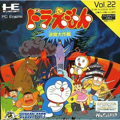 中古即納】[PCE]ドラえもん 迷宮大作戦(Huカード)
