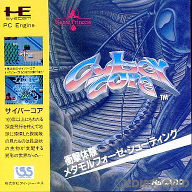 □PCエンジン□サイバーナイト□cyberknight□HUカード□国内流通当時物