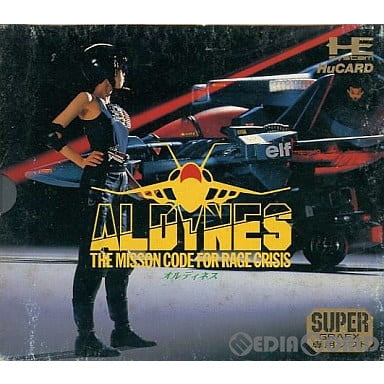 中古即納】[PCE]ALDYNES(オルディネス)(スーパーグラフィックス)