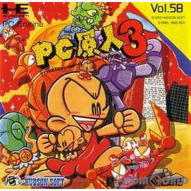 PCE]PC原人3(Huカード)