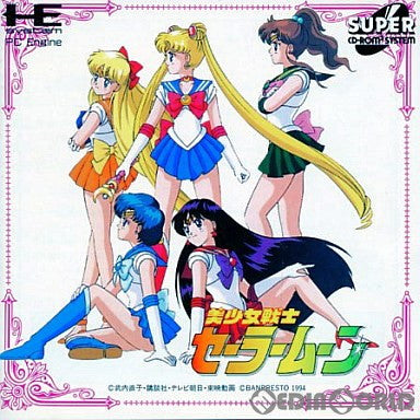 セーラームーン セール cd