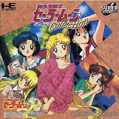 セーラームーン ストア cd