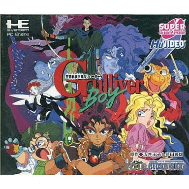 中古即納】[PCE]空想科学世界ガリバーボーイ(スーパーCDロムロム)