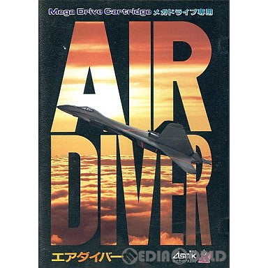 MD]エアダイバー(AIR DIVER)(ROMカートリッジ/ロムカセット)