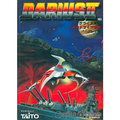 中古即納】[MD]DARIUS II(ダライアスII)(ROMカートリッジ/ロムカセット)