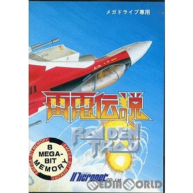 中古即納】[MD]雷電伝説(RAIDEN TRAD)(ROMカートリッジ/ロムカセット)