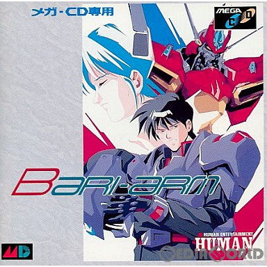 MD]バリ・アーム(Bari-Arm)(メガCD) 