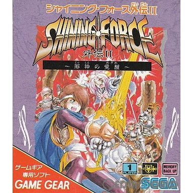 【中古即納】[表紙説明書なし][GG]シャイニング・フォース外伝II(Shining Force Gaiden 2) 〜邪神の覚醒〜(19930625)