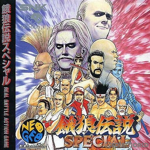 NGCD]餓狼伝説SPECIAL(スペシャル)(CD-ROM)
