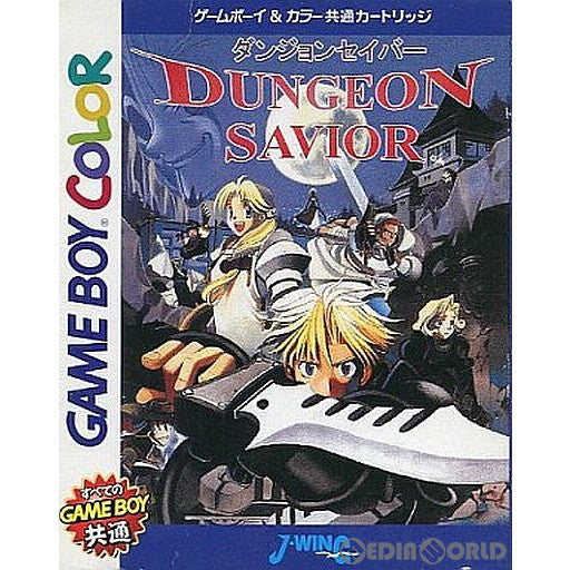 GB]DUNGEON SAVIOR(ダンジョンセイバー)