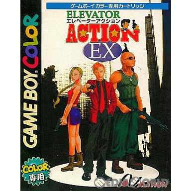 GBC]ELEVATOR ACTION EX(エレベーターアクションEX)