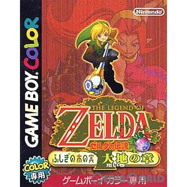 GBC]ゼルダの伝説 ふしぎの木の実～大地の章～(THE LEGEND OF ZELDA ORACLE OF SEASONS)