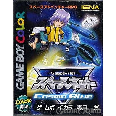 GBC]スペースネット コスモブルー(Space-net Cosmo Blue)