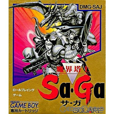 GB]魔界塔士 Sa・Ga(まかいとうし サガ)