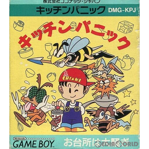 中古即納】[箱説明書なし][GB]キッチンパニック お台所は大騒ぎ