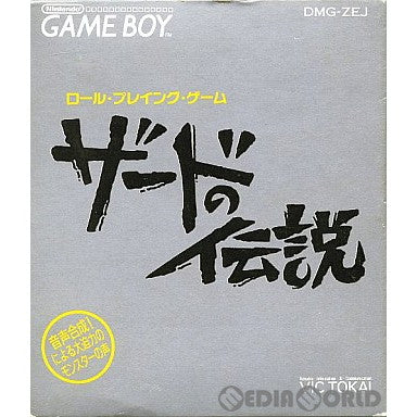 新規購入 【良品】GB ザードの伝説 ゲームボーイ www.ibloom.ne.jp