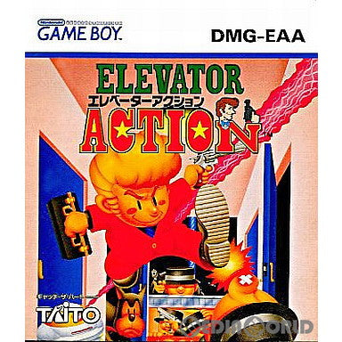 GB]エレベーターアクション(ELEVATOR ACTION)