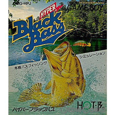 【中古即納】[お得品][箱説明書なし][GB]ハイパーブラックバス(Hyper Black Bass)(19920828)