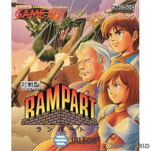 GB]ランパート(RAMPART)