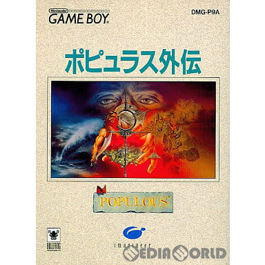 【中古】「非常に良い」ポピュラス外伝 中古即納】[お得品][箱説明書なし][GB]ポピュラス外伝