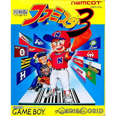 GB]ファミスタ3(FAMISTA 3)