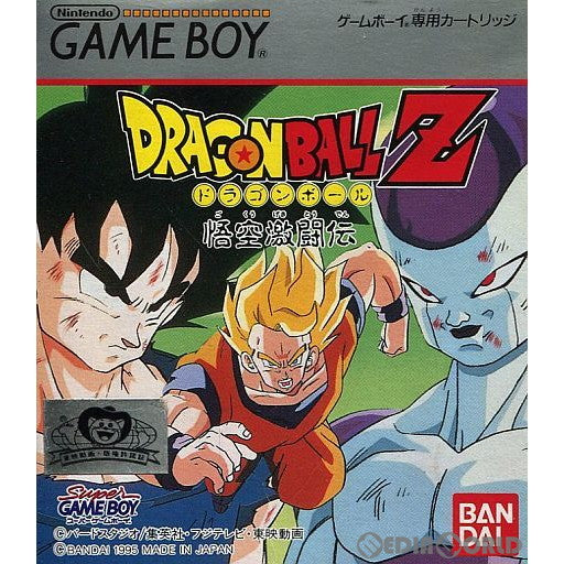 GB]ドラゴンボールZ 悟空激闘伝