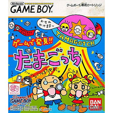 GB]ゲームで発見!! たまごっち