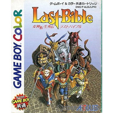 GB]女神転生外伝 ラストバイブル(LAST BIBLE)