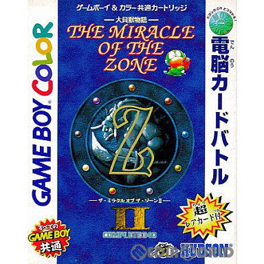 GBC]大貝獣物語 ザ・ミラクル オブ ザ・ゾーンII(THE MIRACLE OF THE ZONE 2)