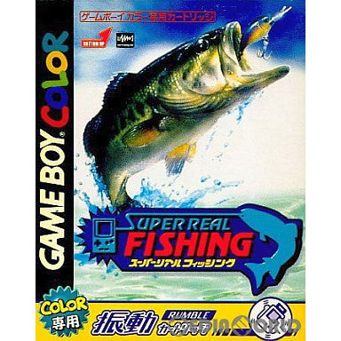 Super Real Fishing (スーパーリアルフィシング) (Game Boy Color) 