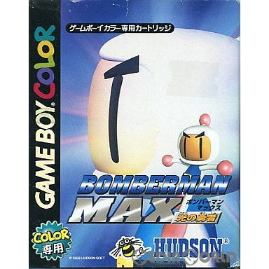 GBC]ボンバーマンマックス(BOMBERMAN MAX) 光の勇者