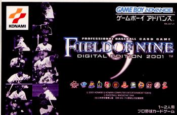 GBA]FIELD OF NINE DIGITALEDITION 2001(フィールド オブ ナイン デジタル エディション 2001)