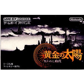 中古即納】[箱説明書なし][GBA]黄金の太陽 失われし時代