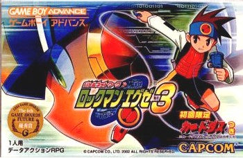 GBA]バトルネットワーク ロックマンエグゼ3