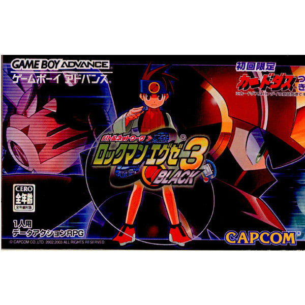 GBA]デュエル・マスターズ3(DUEL MASTERS3)(20041216) - ゲームボーイ 