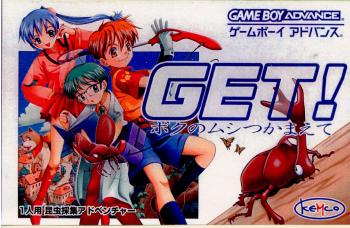 GBA]GET!(ゲット!) ボクのムシつかまえて