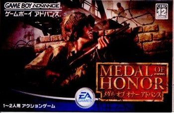 【中古即納】[箱説明書なし][GBA]メダル・オブ・オナー アドバンス(MEDAL OF HONOR ADVANCE)(20031218)