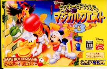 ふるいちオンライン - ゲーム/ゲームボーイアドバンス/ミッキー