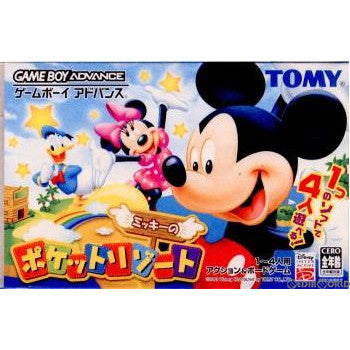 ミッキーのポケットリゾート GBA ゲームボーイアドバンス - メルカリ