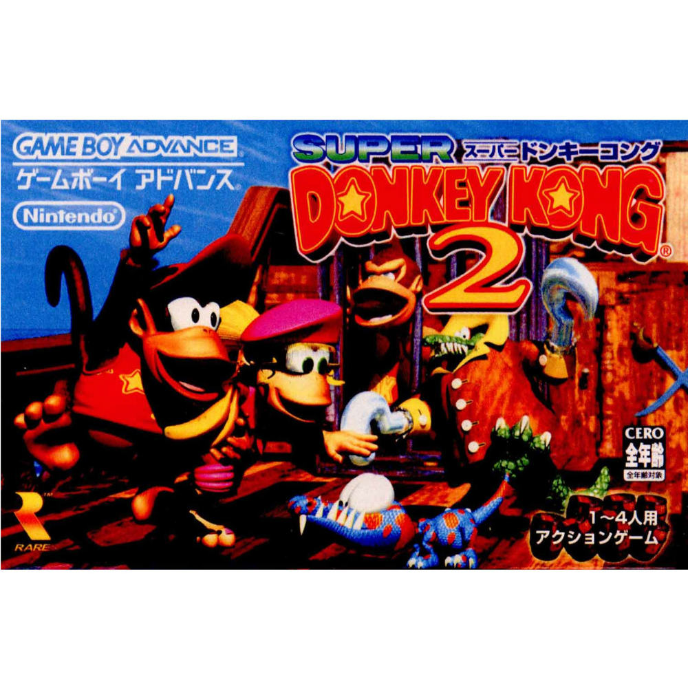 [GBA]SUPER DONKEY KONG 2(スーパードンキーコング2)