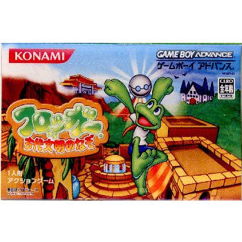 GBA]フロッガー 古代文明のなぞ