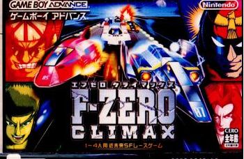 GBA]F-ZERO CLIMAX(エフゼロ クライマックス)