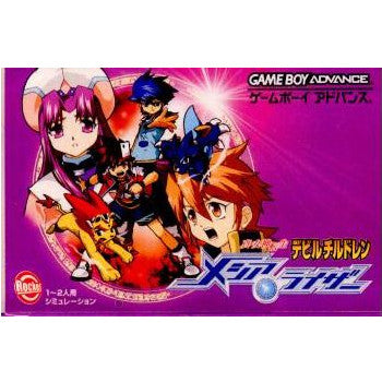 GBA]真・女神転生デビルチルドレン メシア・ライザー